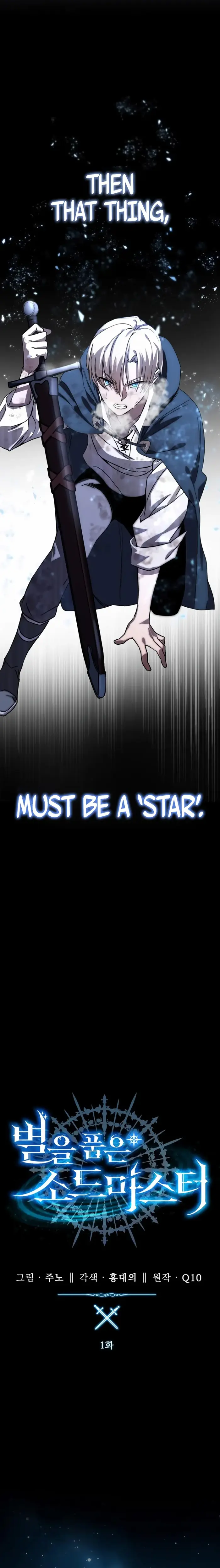 Star Embracing Swordmaster Chapter 1 image 03_optimized